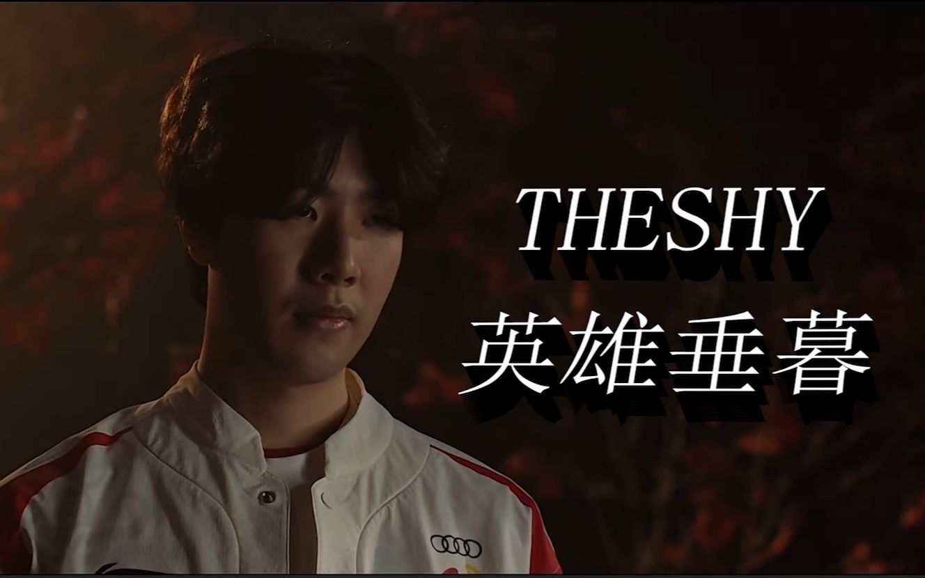 西部赛区争 西部赛区争