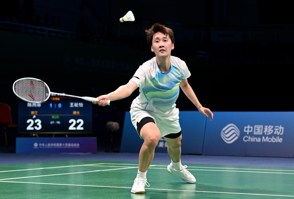 足了功课 足了功课