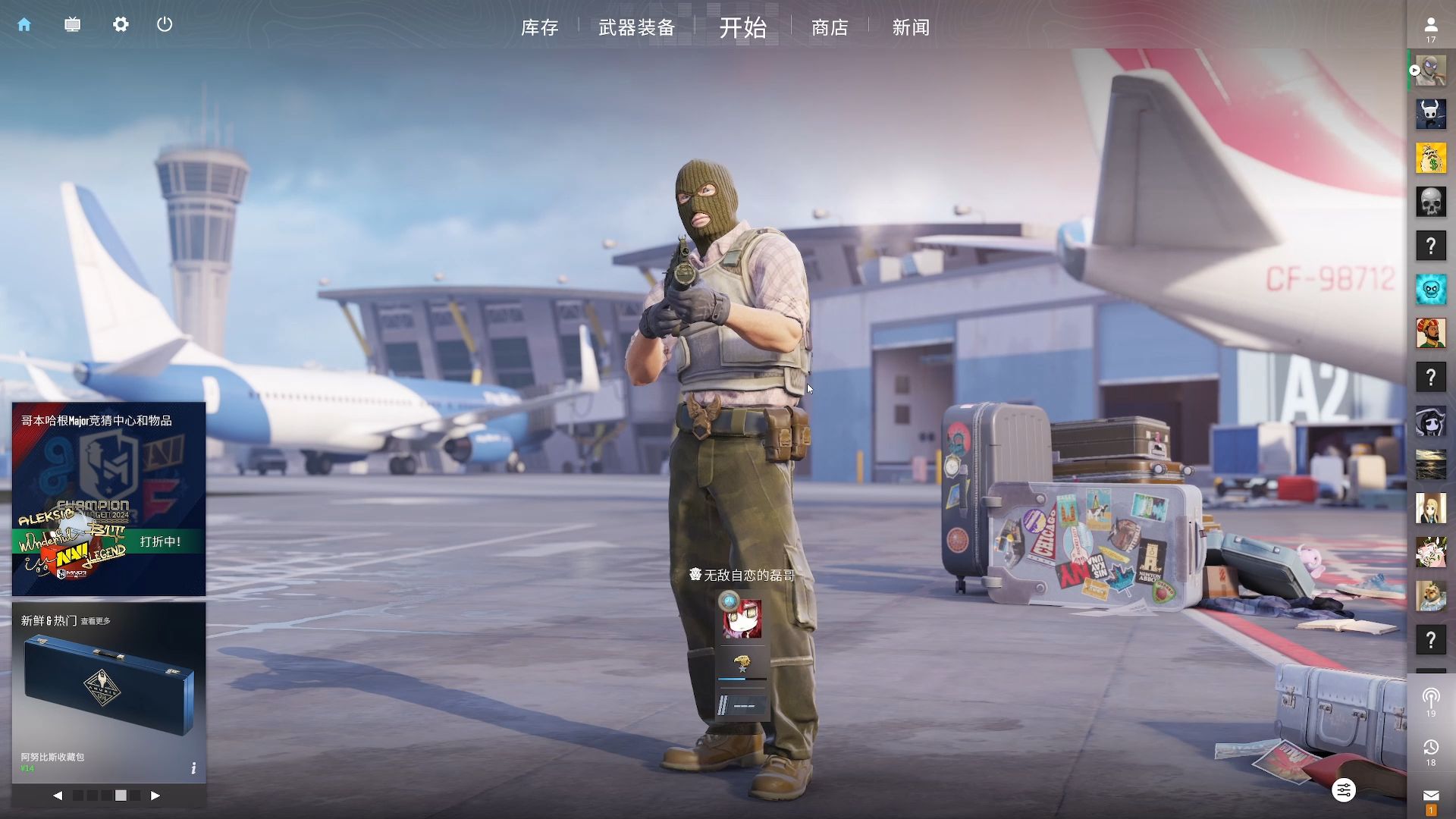 热火追顶级 热火追顶级