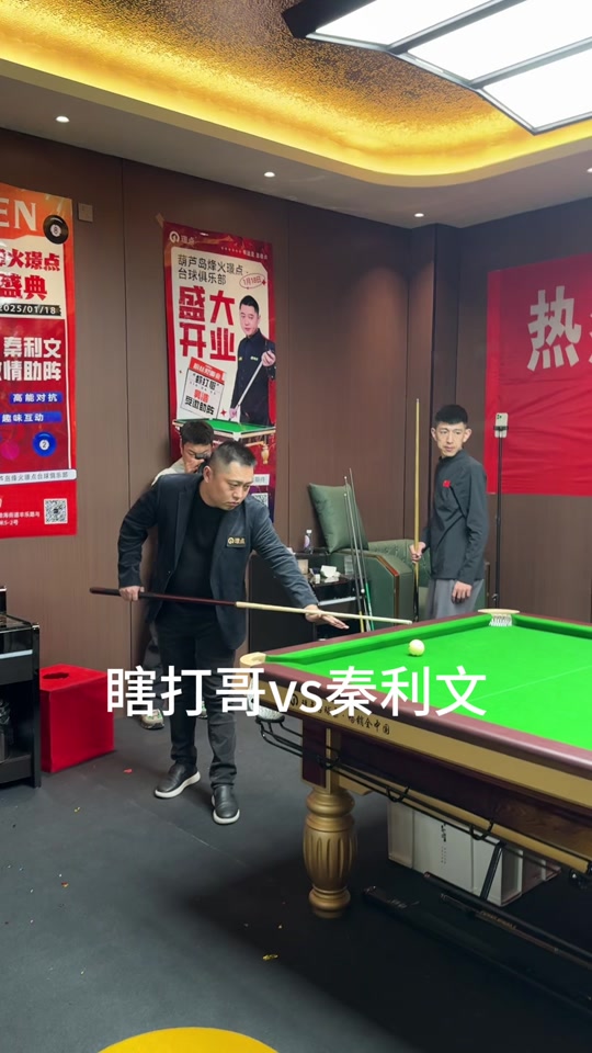 零战术口令