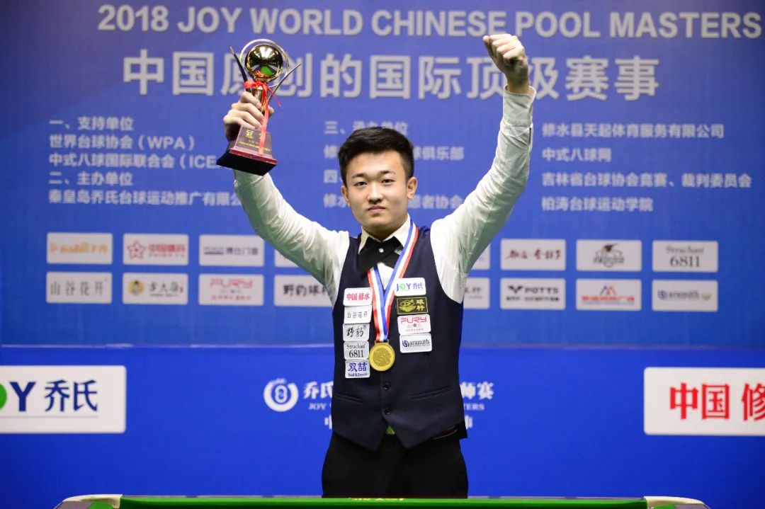 后90分钟