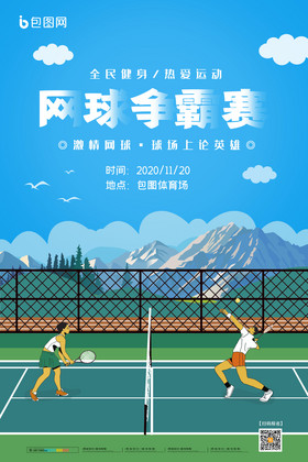 政公平竞赛