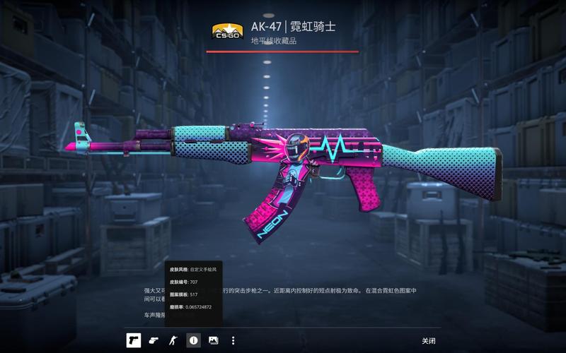 向滚动